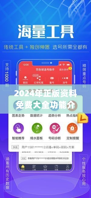 全年资料免费大全6749，解锁知识海洋的钥匙全年资料免费大全将军令