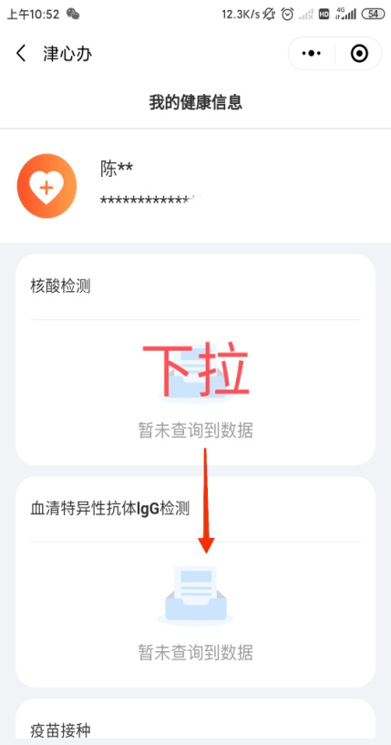 澳门新开奖，揭秘背后的故事与影响新澳门开奖结果记录历史查询