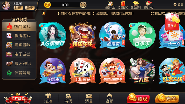 揭秘王中493与特肖的神秘面纱,理性看待彩票游戏王中王493333中特一网 小说 m.4rbygyw.icu