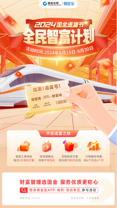2018年免费全年资料,正版与共享的智慧平衡2018全年免费资料+app