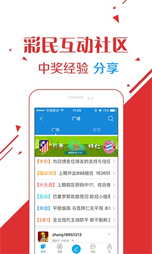 澳门今晚开奖结果查询,揭秘背后的故事与注意事项新澳门今晚开奖结果查询2025年