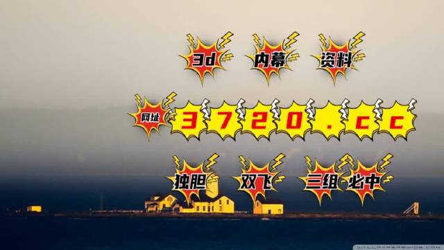 澳门新彩开奖，历史、数据与未来展望新澳门开奖结果开奖记录查询表格下载