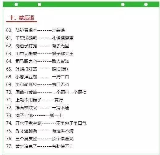 2019全年免费资料大全，解锁知识宝库的钥匙2025年免费正版资料大全