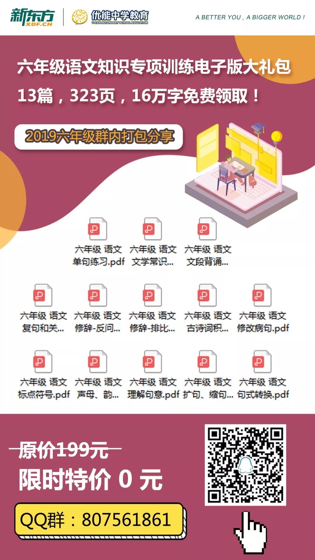 2019全年免费资料大全，知识盛宴，触手可及2019正版免费全年资料