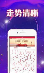 二四六天天好彩94cc资料—理性看待网络彩票的诱惑
