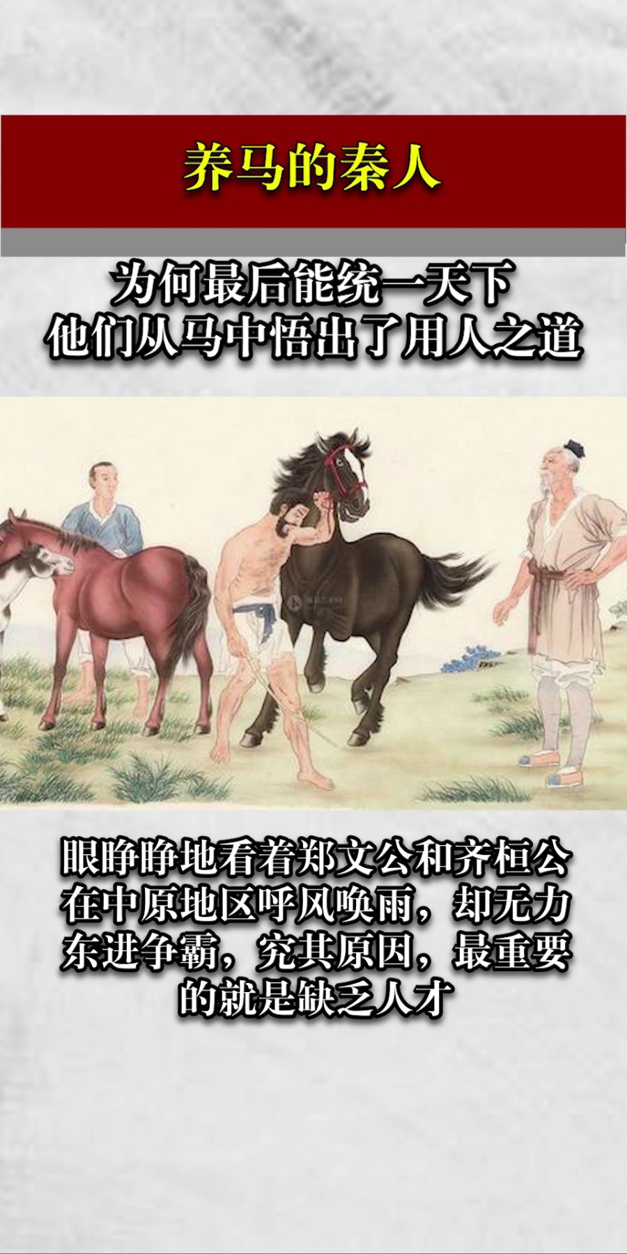 探索三马与中特，中国式现代化的独特路径3马中特期准三马中特期期提前开