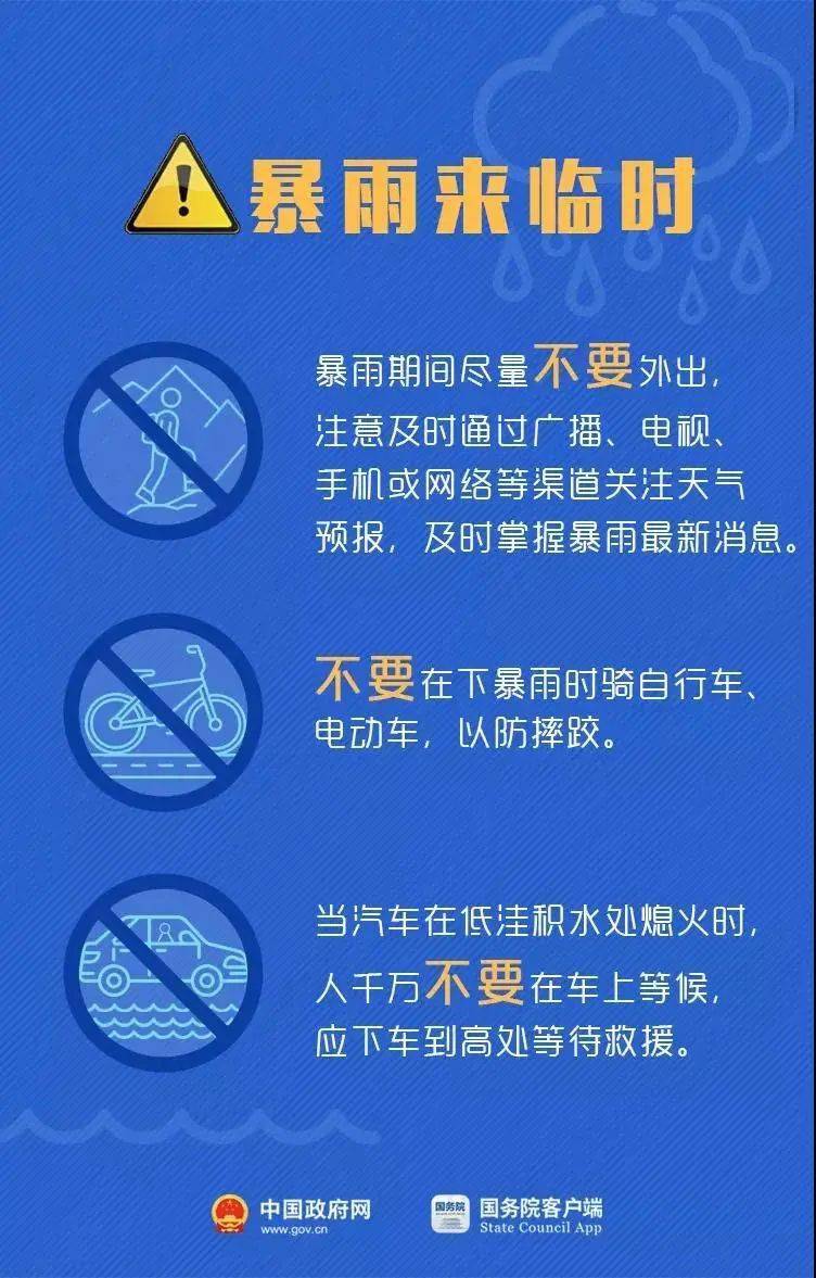 澳门最准最快的免费资讯指南，解锁城市脉动的钥匙澳门最准最快的免费的2024年金木水火土的数字