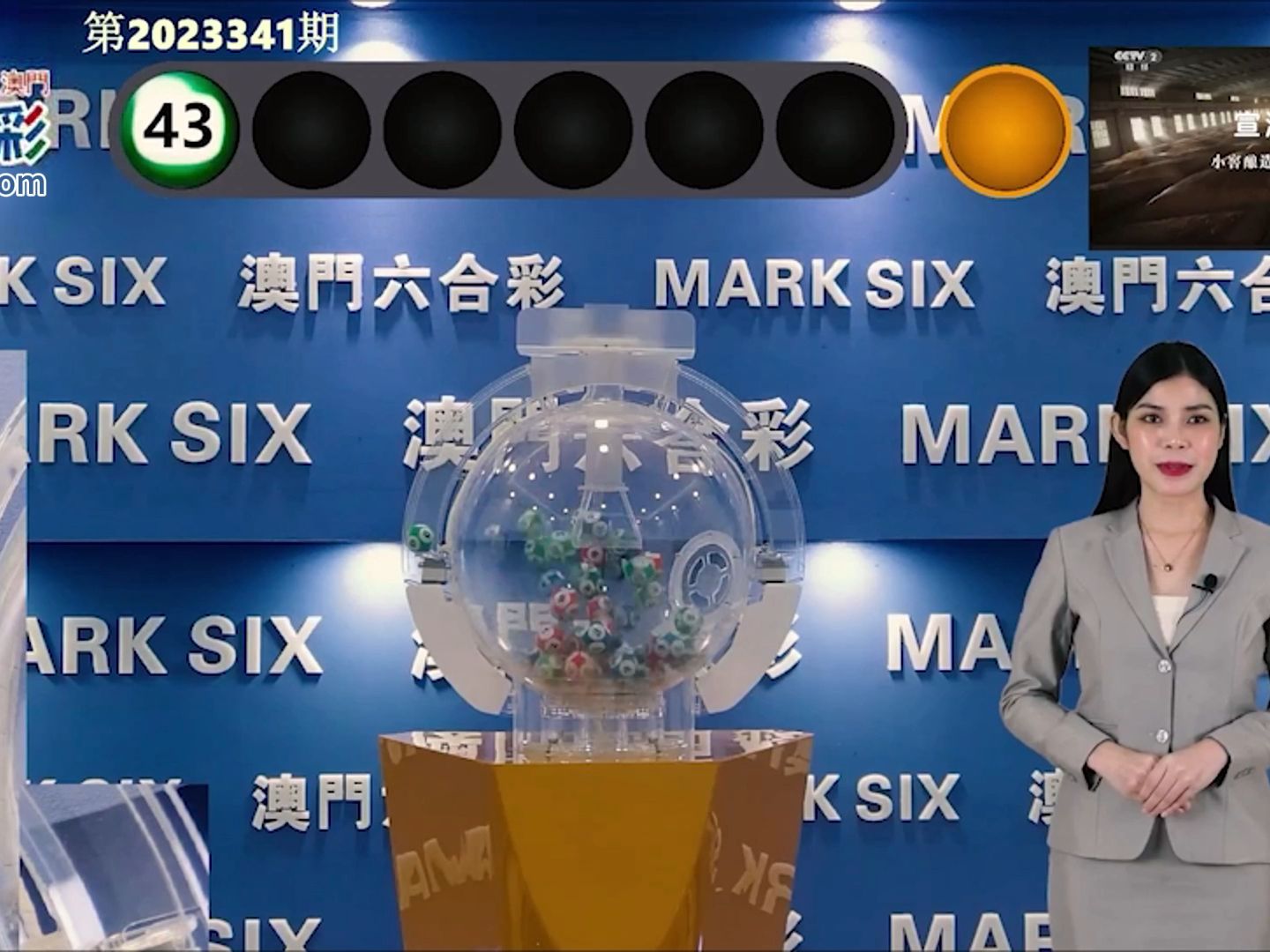 澳门新开奖,揭秘背后的故事与影响新澳门开奖结果记录
