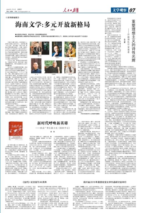 探索新奥彩的诗性光辉,全年最新资料解析新奥彩最新资料
