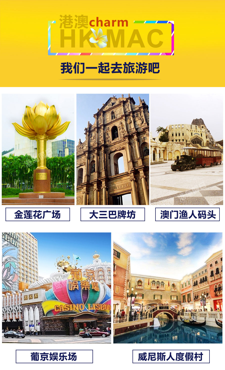 澳门天天资料免费大全,揭秘澳门的文化、旅游与娱乐资源澳门天天资料免费大全安卓版