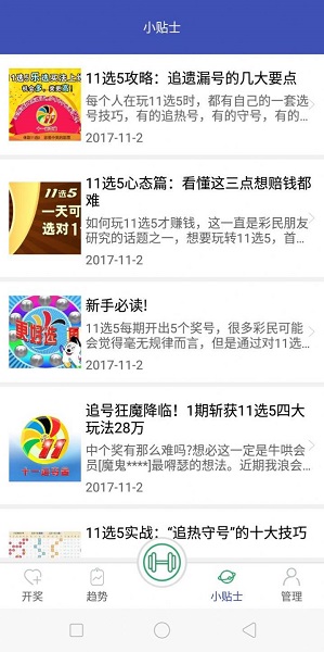 免费公开的二四六资料大全，解锁知识与信息的宝库二四六免费资料大全资6