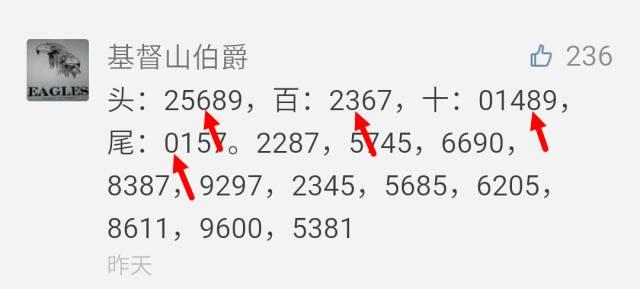 揭秘最准一肖，揭开数字7954的神秘面纱一肖一码中持一一肖一