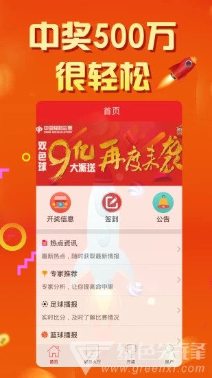 免费正版资源，二四天天的无限可能二四天天正版免费资枓大,百度