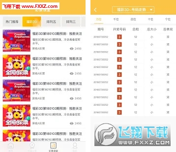 澳门新快开，揭秘最快速度的彩票结果发布新澳门最快开奖结果开奖直播