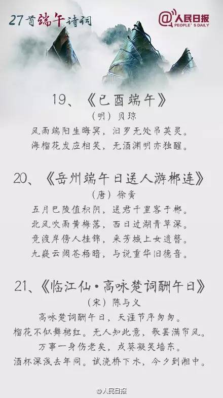2025年5月10日 第2页