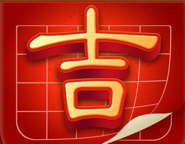 今晚9点30，揭秘生肖之谜今晚9点30开什么生肖什么号码