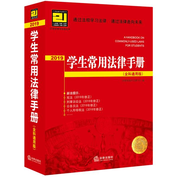2039年正版免费全年资料大全