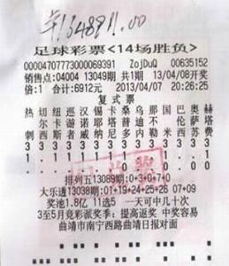 彩票，何时开始销售？一场关于希望与机遇的探索彩票什么时候开始销售?