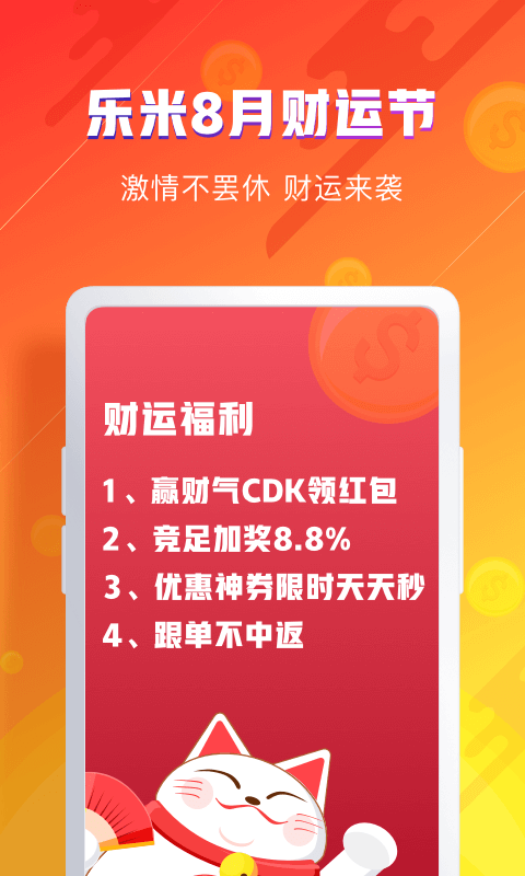 3D开奖直播现场重播，透视数字彩票的魅力与挑战3d开奖直播现场重播新浪网