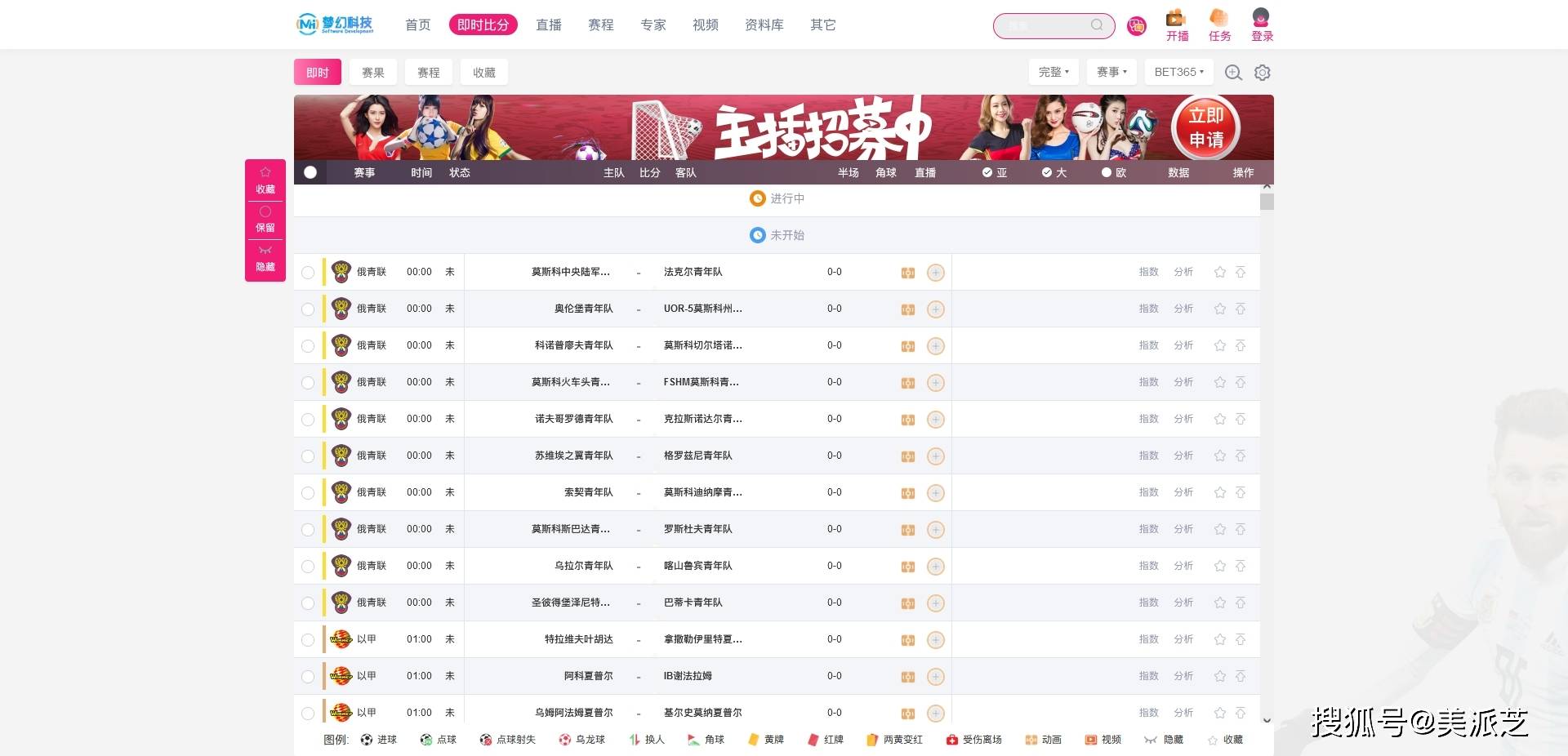 皇冠篮球即时比分网,打造最精准的体育赛事信息平台皇冠篮球比分59300走地