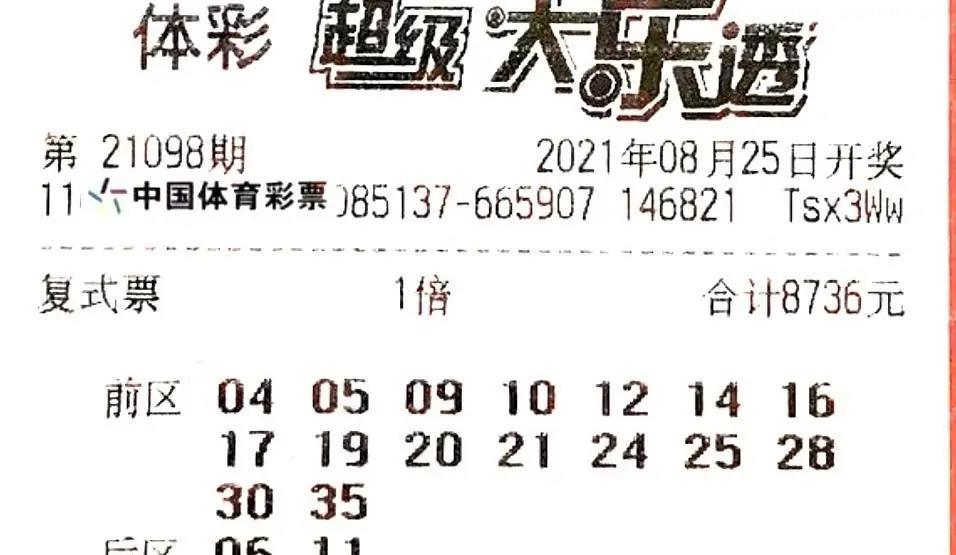 华东十五选五今日开奖结果,揭秘数字背后的幸运与期待华东十五选五今日开奖结果是什么