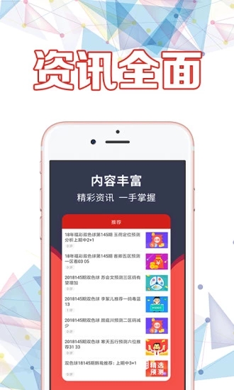 彩富网19cfcc，最快报码官网首页的深度解析彩富网19cc手机报