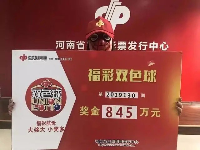 彩票双色球，揭秘开奖结果与查询攻略彩福彩双色球开奖结果查询