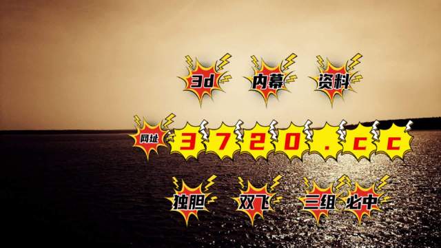 七星彩梦册解码大全，解锁数字世界的秘密七星彩梦册查码解码