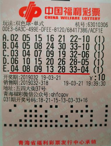 江苏双色球最近中奖号码揭秘，幸运的数字与彩民的故事江苏双色球最近中奖号码是多少