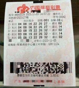 揭秘双色球20148期开奖号码，彩民们的幸运之夜双色球22148期开奖号码是多少