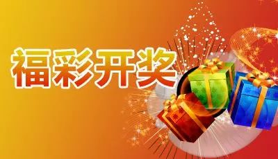 2017年3月9日双色球第4期开奖结果揭晓，梦想与幸运的碰撞2017039期双色球开奖号码