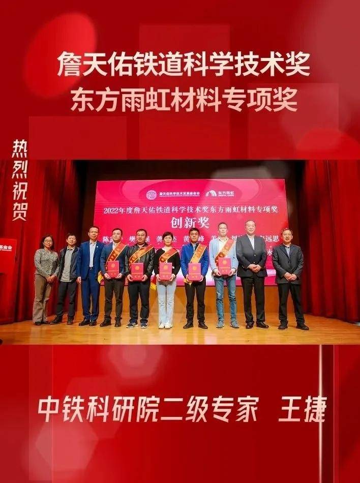 詹天佑与3D号码彩吧网，科技、创新与传统智慧的融合詹天佑推荐3d福彩