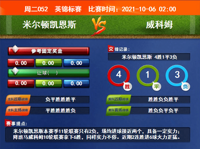江苏10选5，数字背后的奇妙走势与理性投注策略江苏11选五走势图结果今天