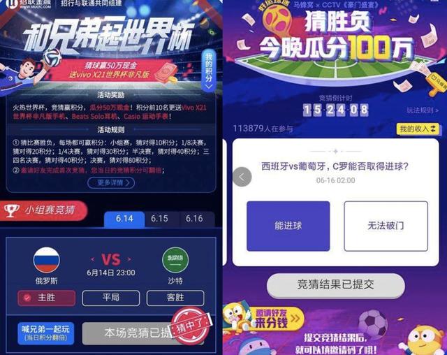 世界杯彩票,理性与梦想的边界世界杯彩票多少钱一注