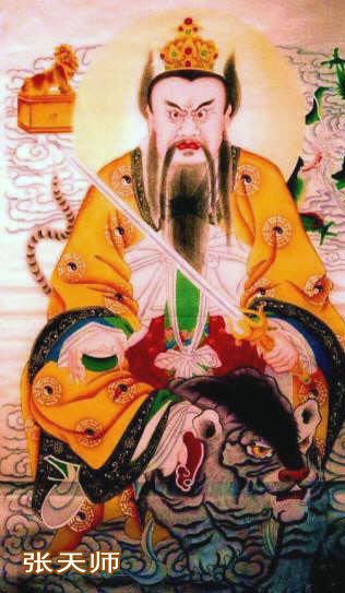 九零后天师，新时代的驱邪使者九零后天师百度百科