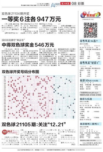 福彩23选5开奖结果，揭秘数字背后的幸运与希望福彩23选5开奖结果查询