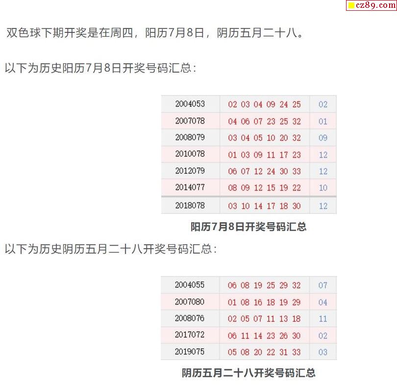 秋华食品 第5页