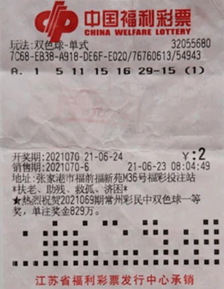 2018年3月第4期福彩双色球与体育彩票 排列三（即常说的小盘玩法，简称，P6）开奖结果深度解析2018038期3d开奖结果查询