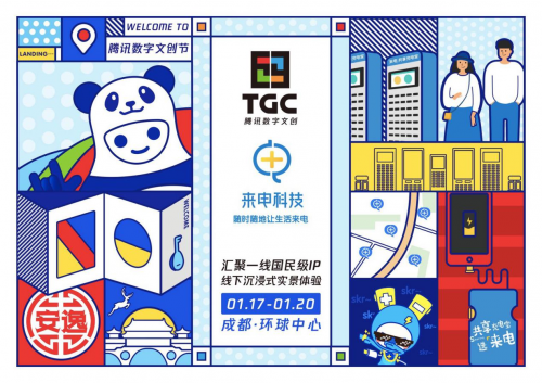 快乐8游戏，2019年第34期开奖结果揭秘与玩家心得分享快乐8开奖结果2021246走势图