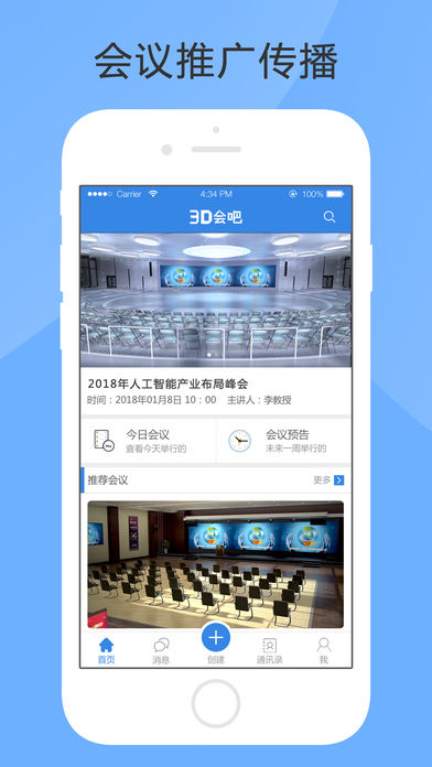 免费3D绘图软件,创意与效率的完美结合免费3d绘图软件手机版下载