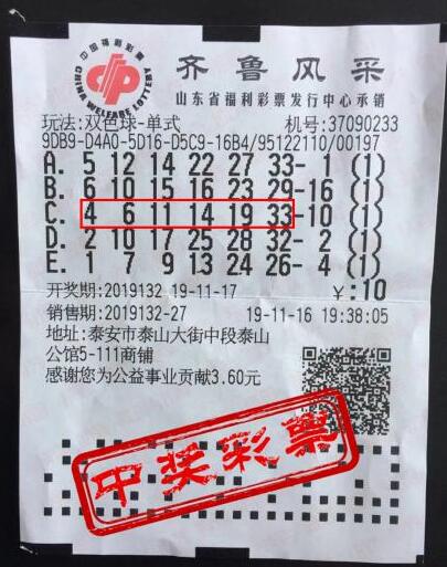江苏省体彩兑奖中心，公益与幸运的交汇点江苏省体彩兑奖中心地址在哪个位置