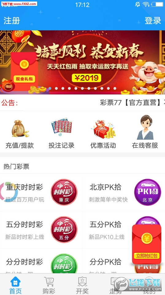 广州福彩中心兑奖地址全攻略，轻松领取幸运之光的指南广州福彩中心在哪