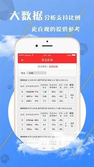 澳门精选免费资料大全，手机网站上的智慧之选