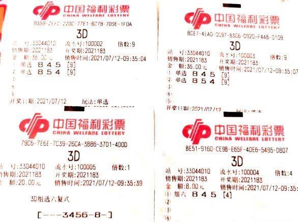 今日双色球3D开奖揭晓，梦想与幸运的碰撞3d今天开奖号码双色球开奖结果3D开奖
