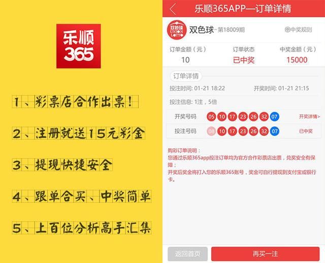 揭秘北京双色球开机号,数字背后的奥秘与玩法指南福利彩票双色球北京开机号