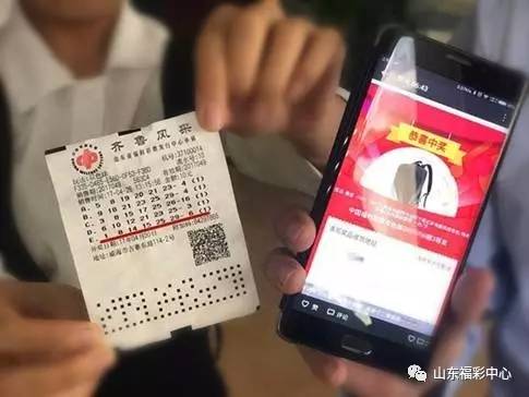 探索双色球扫码查奖,便捷、透明与乐趣的完美结合双色球扫码查奖软件叫什么