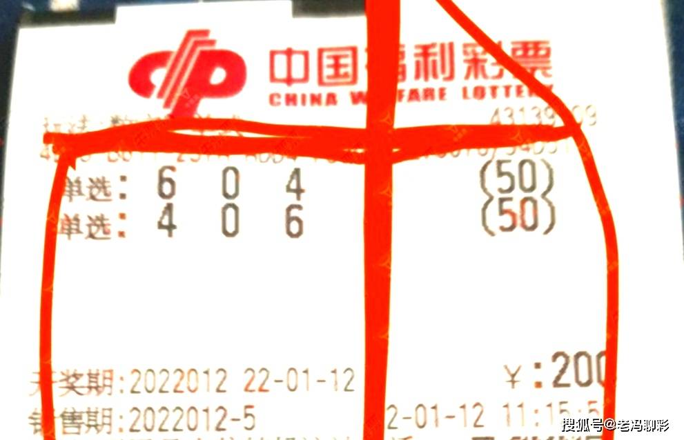 福彩3D，揭秘预测汇总背后的智慧与误区彩友福彩3d预测分析汇总