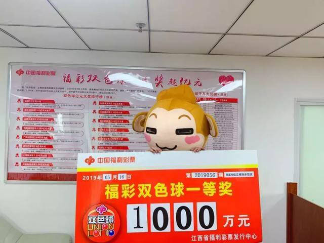 2035年9月17日，揭秘第486期双色球开奖结果—梦想与幸运的碰撞2023年99期双色球开奖结果查询表格下载