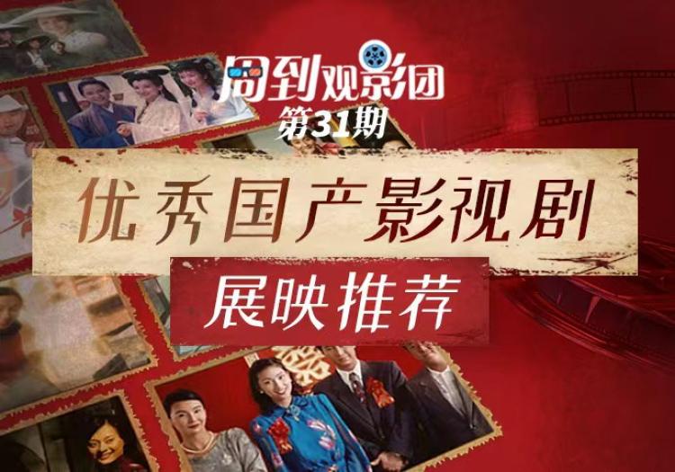 揭秘双色球第031期开奖结果，探寻幸运背后的数字奥秘双色球开奖结果030期开奖号码