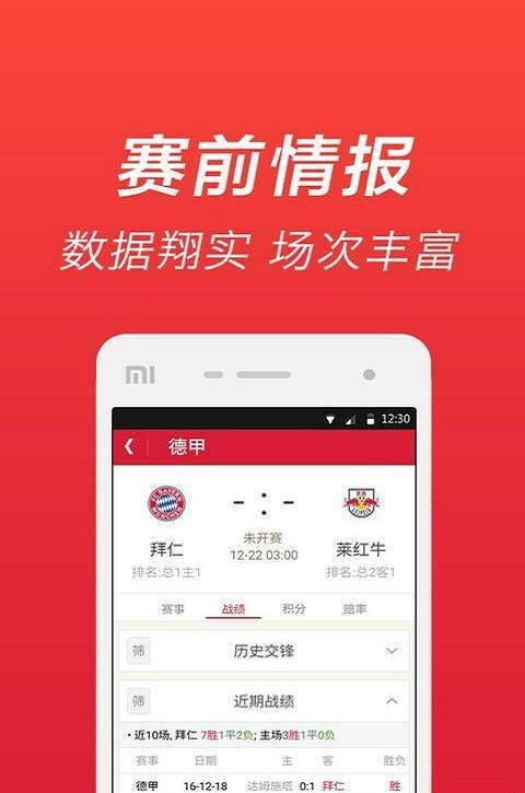 2016年彩票开奖记录，数字背后的幸运与期待2016年开奖记录结果